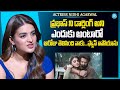 Actress Nidhi Agarwal about Darling Prabhas | RajaSaab Prabhas | Anchor Vyshnavi | iDream Media