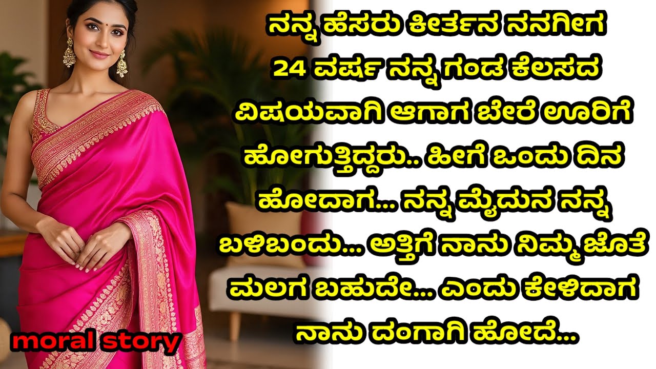 ಚಿಕ್ಕ ಹುಡುಗ ಎಂದು ತಿಳಿದು 13 ವರ್ಷದ ನನ್ನ ಮೈದುನನ್ನು ಯಾವಾಗ ಹಾಸಿಗೆಯ ಮೇಲೆ ಮಲಗಿಸಿಕೊಂಡೇನೋ....!!