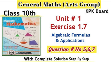 General Maths Class 10th Full Exercise 1.7📝|Arts Group Maths Unit 1 Kpk Board|Algebraic Formulas