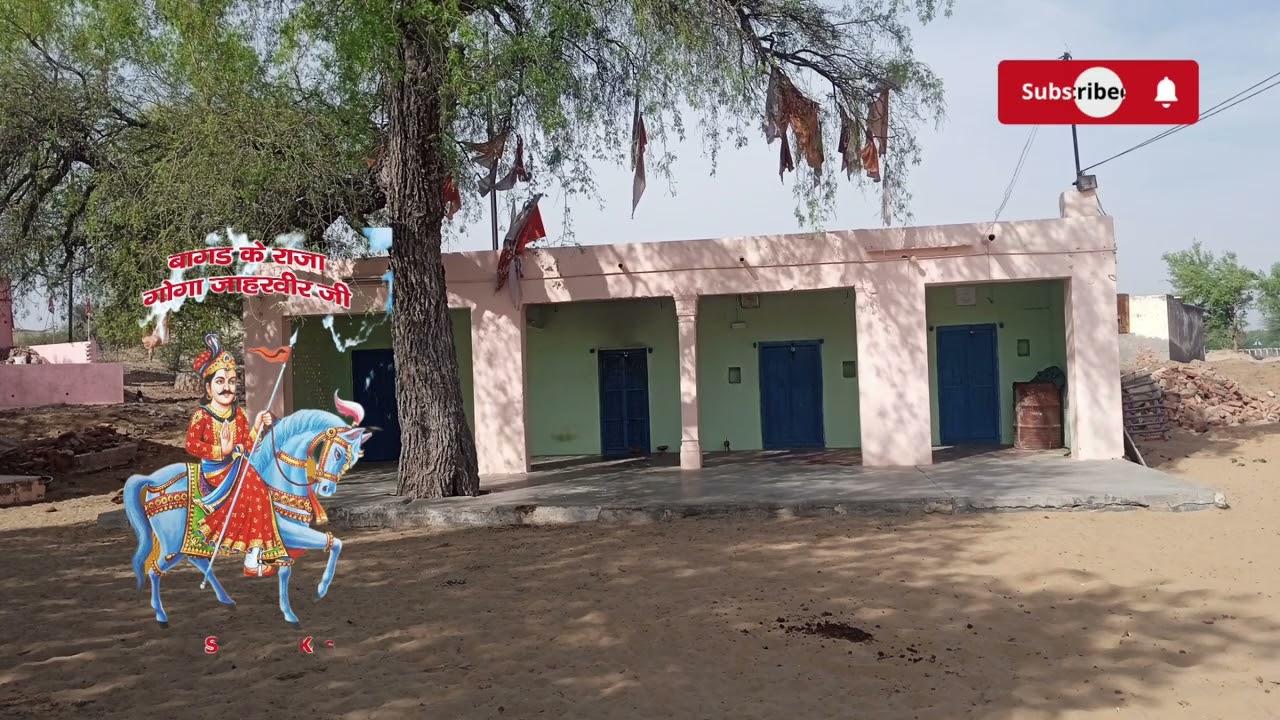 गढ़ ददरेव से चाल के घोड़ालो जाव‌ बिलून रे जा । गोगाजी महाराज और खिराज भगत का प्रचा