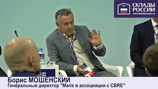 Рынок индустриально-складских объектов 2018 года в Санкт-Петербурге