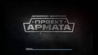 Armored Warfare