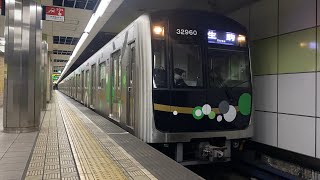 大阪メトロ中央線緑橋駅　30000A系32660F生駒行き発車