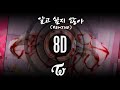 рќџґрќ рќ рќ Ёрќ рќ рќ REWIND TWICE нЉём ЂмќґмЉ Use HeadphonesрџЋ рџЋ рџЋ рќџґрќ рќ рќ Ёрќ рќ рќ REWIND TWICE нЉём ЂмќґмЉ Use HeadphonesрџЋ рџЋ рџЋ