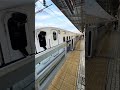 おはようございます。東海道新幹線です。#東海道新幹線 #新幹線 #鉄道 #shinkansen #東海道線 #東海道本線