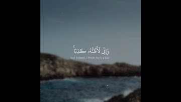 وقال فرعون يا هامان ابن لي صرحا | سورة غافر للقارئ : رمضان الطوخي.