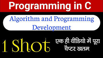 Algorithm and Programming Development - Unit 1 | Programming in C | 1 Shot Video - Bteup Electronics