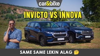 Toyota Innova vs Maruti Invicto- Gaadi same par alag logon ke liye | Comparison | carandbike Hindi
