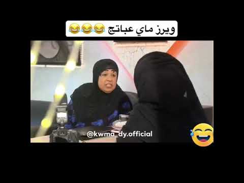 تعلمو الانگليزي مع عواطف سلمان لاتفوتوووو