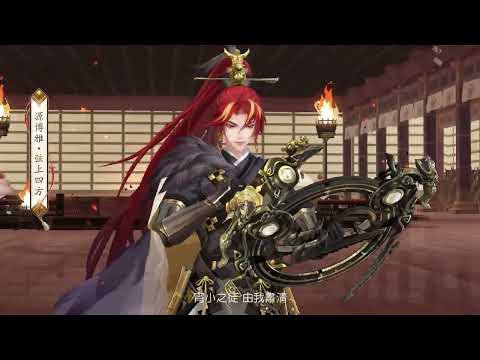 【陰陽師Onmyoji】新外觀情報｜源博雅專屬秘藏外觀「弦上四方．秘藏」