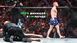 Иной Уровень… Никто Не Выжил с Ним и Одного Раунда - Бо Никал by ERA MMA 976,298 views 1 month ago 13 minutes, 43 seconds