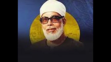 سورة الحج بصوت الشيخ محمود خليل الحصري Surah Al-hajj