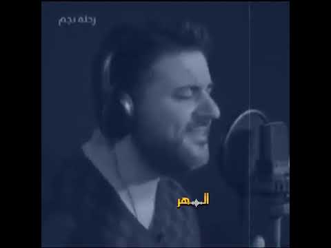 ملحم زين يغني ضلي اضحكي أجمل حالات واتس أب عن الحب رووعة