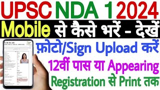 UPSC NDA First Online Form 2024 Kaise Bhare Mobile Se | How to Fill NDA Form Online 2024 From Mobile screenshot 1