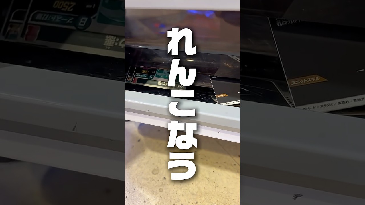 待って、神すぎる過去弾配列発見したんだけどwww#ドラゴンボールスーパーダイバーズ