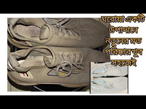 ভিডিও: ক্যানভাস জুতা প্রসারিত করার 3 উপায়