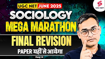 UGC NET Sociology Marathon 2025 | Complete UGC NET Sociology Revision By Manoj Sir