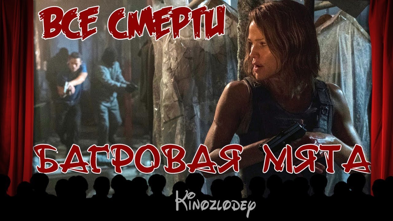 Все смерти субару