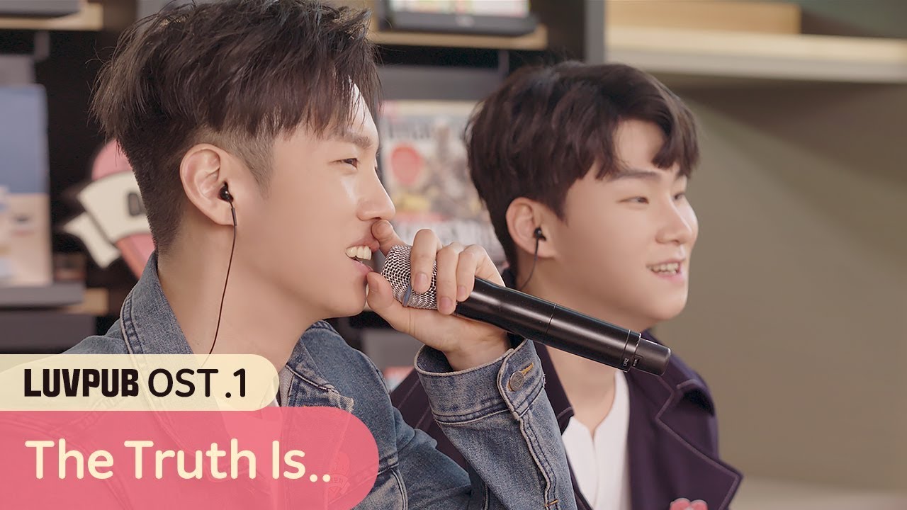 [Luv Pub OST.1] The Truth Is.. - Hanhae & Yang Dail