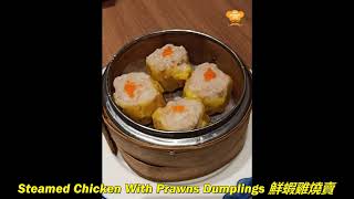 Luk Yu Tea House Starhill Dining Bukit Bintang Jw Marriott Kuala Lumpur