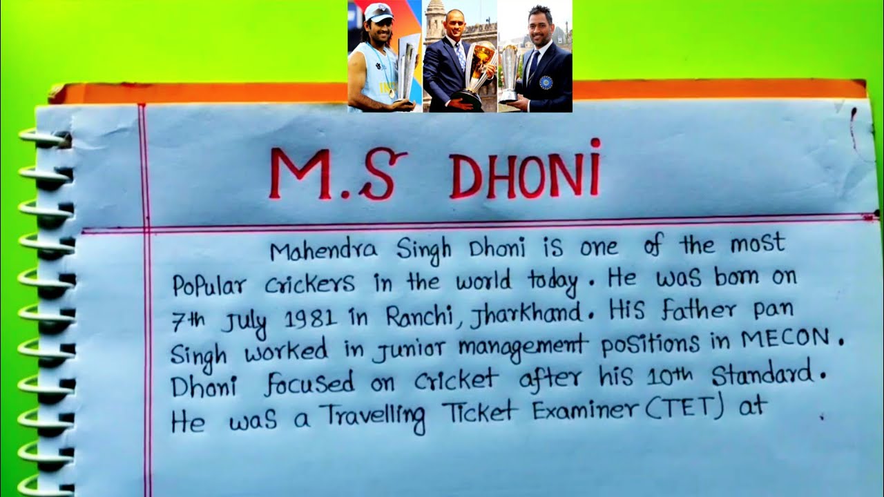 autobiography of dhoni in english