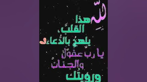 صباح الخير تلاوة بصوت الشيخ عبدالله الموسى الاية 277 سورة البقرة