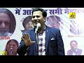 Kavish Rudaulvi, Urs Wa Mela Rashidiya All India Mushaira 2023 Mahona Lucknow Mp3 Song