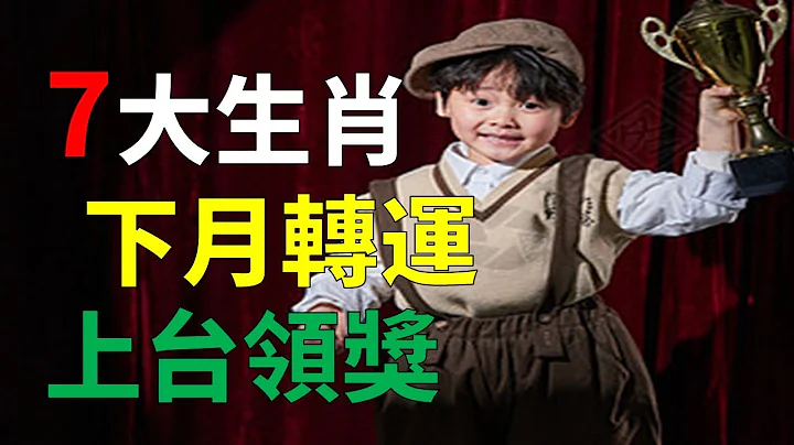 四大生肖接财迎福，财运翻倍，财气逼人 （鼠、龙、猴、兔）四大生肖财路宽广，财运回升赚大钱 （牛、蛇、鸡、猪）四大生肖正财发偏财旺，富贵满仓，财星入命 （虎、马、狗、羊）四大生肖财库充盈，发家致富 - 天天要闻