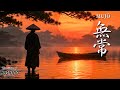MUJŌ – 無常 | Japanese Zen Music – Samurai Meditation & Tao Inspired Bushido Vibes