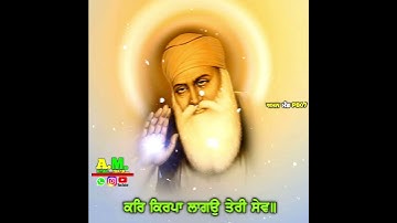 DHARMIK STATUS GURBANI STATUS SHRI GURU NANAK DEV JI DHARMIK GURBANI PUNJABI WHATSAPP STATUS BEST HD