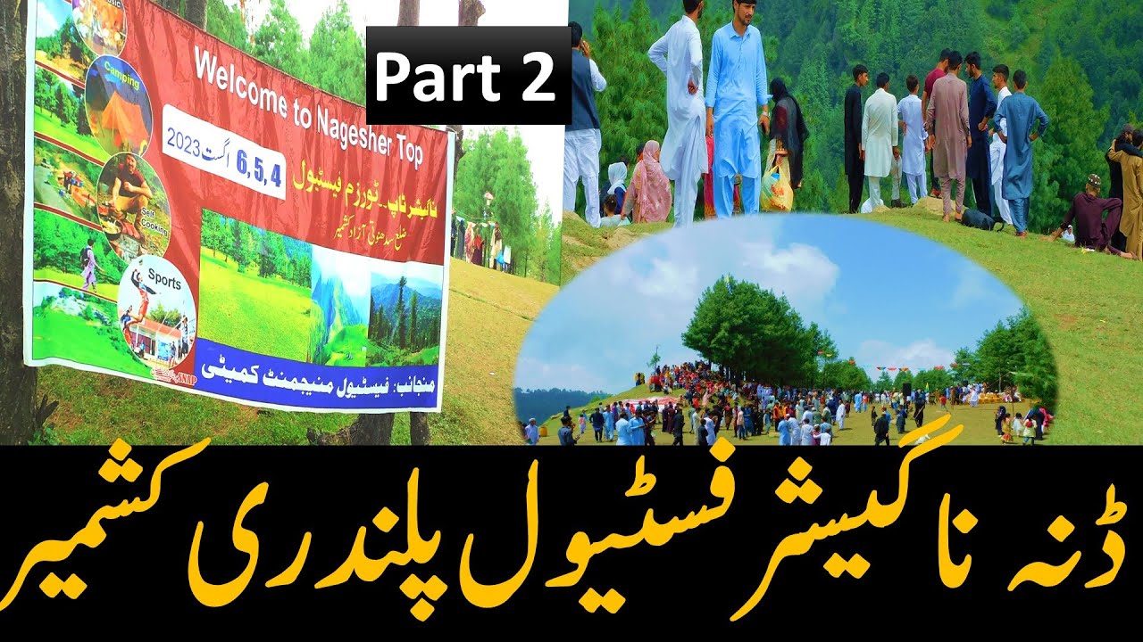 Danna Nageshar (Kankadi) Tourism Festival Full Documentory - Part 2 
