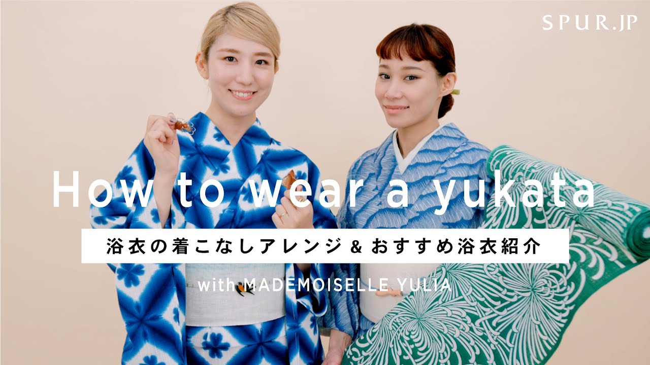 大人のための、浴衣の帯アレンジ。マドモアゼルユリアさんのおすすめ 