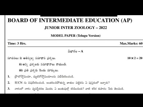 Ap Inter 1st