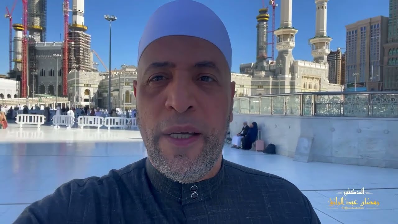 دعاء لكل مشتاق لزيارة بيت الله الحرام.. رزقكم الله زيارة رسول الله 🤲🏻