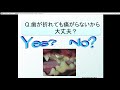 ＃犬猫歯科獣医師が教える＃犬猫のデンタルケア　その７＃間違えやすい犬猫のデンタルケア5