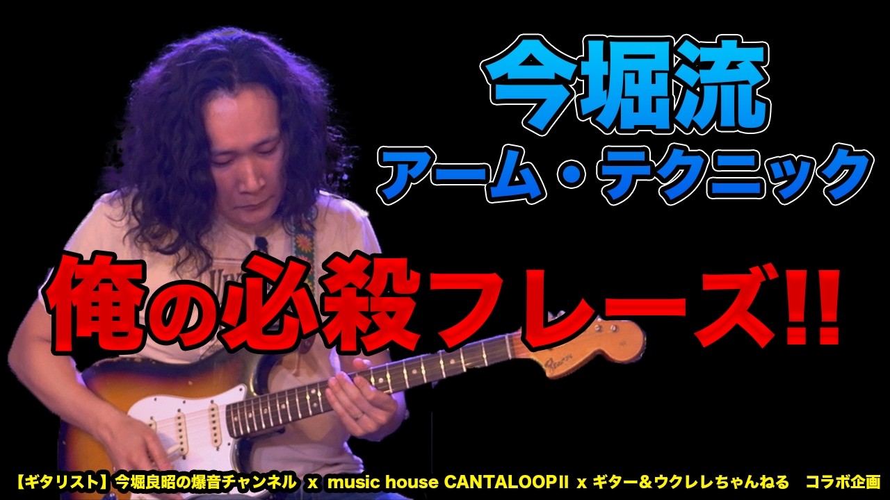 その他 Yoshiaki My killer phrase x Yoshiaki Imahori [AJILOG #161] - YouTube