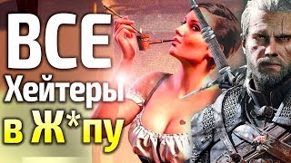 ВЕДЬМАК: МЫ ВСЕ ОШИБЛИСЬ!!! ВОТ ПОЧЕМУ ГЕНРИ КАВИЛЛ МОЖЕТ СТАТЬ ОТЛИЧНЫМ ГЕРАЛЬТОМ ВЕДЬМАК: МЫ ВСЕ ОШИБЛИСЬ!!! ВОТ ПОЧЕМУ ГЕНРИ КАВИЛЛ МОЖЕТ СТАТЬ ОТЛИЧНЫМ ГЕРАЛЬТОМ