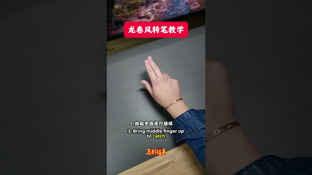 Освоить этот трюк можно легко за 10 секунд.