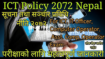 ICT Policy 2072 सूचना तथा सञ्चार प्रबिधि नीति ICT Computer Operator, asst, IT, ICT Officer LokSewa