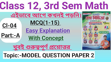 Class 12 Math 3rd Semester||Model Question Paper 2[Ray & Martin]||Part- A||Class-04||@aminulmath2
