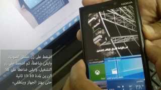 002- التهيئة الخفيفة Soft Reset لأجهزة ويندوز 10 screenshot 1