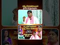 #Yellandu13wardcouncillorSarayya #sarayya #TransgenderSarika #shivastudios #brs #illandu #ytshorts