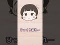 1歳7ヶ月の宇宙語を通訳してみた #Shorts