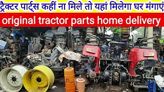 Tractor parts/old new orignal tractor parts, patiala tractor parts market
