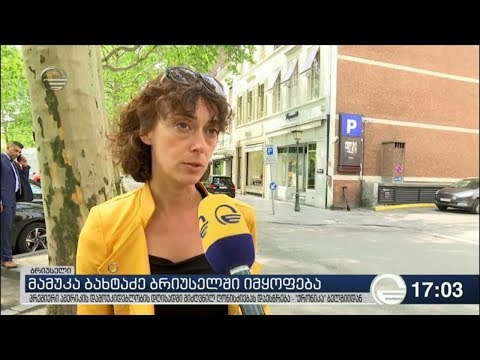 პრემიერი ბრიუსელში აშშ-ის დამოუკიდებლობის აღსანიშნავ მიღებაში მონაწილეობს