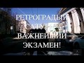 Ретроградный Сатурн 2018.  Кто получит важный жизненный урок?