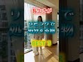 【一位はどの家庭にもある⁉】長生きがリビングで処分する物ベスト3 #健康 #雑学 #高齢者 #知恵 #医学 #ファッション