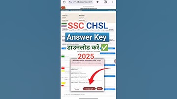 SSC Chsl Answer Key 2025 kaise dekhe | How to Check SSC Chsl Answer Key 2025 |