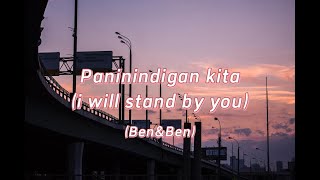 Paninindigan Kita - Ben&Ben (Eng/Tag Lyrics Music)