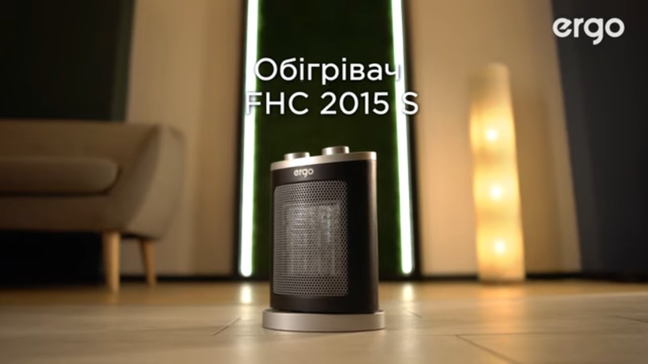 Обігрівач ERGO FHC 2015 S
